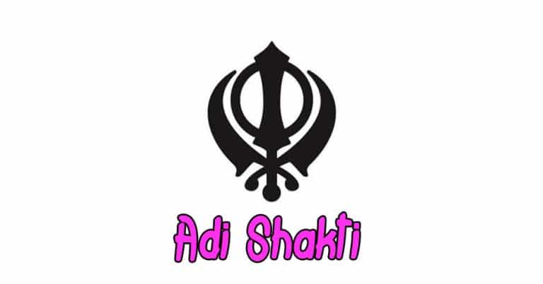 Mantra Adi Shakti | Significado, Tatuaje, Símbolo