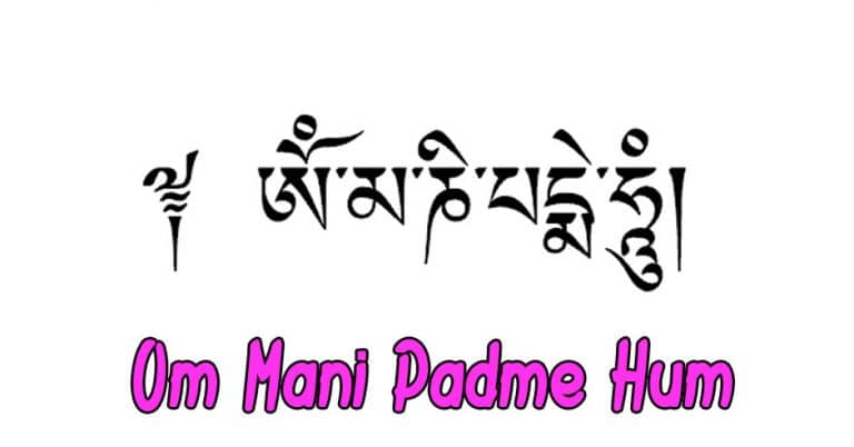 Mantra Om Mani Padme Hum | Significado, Tatuaje, Símbolo