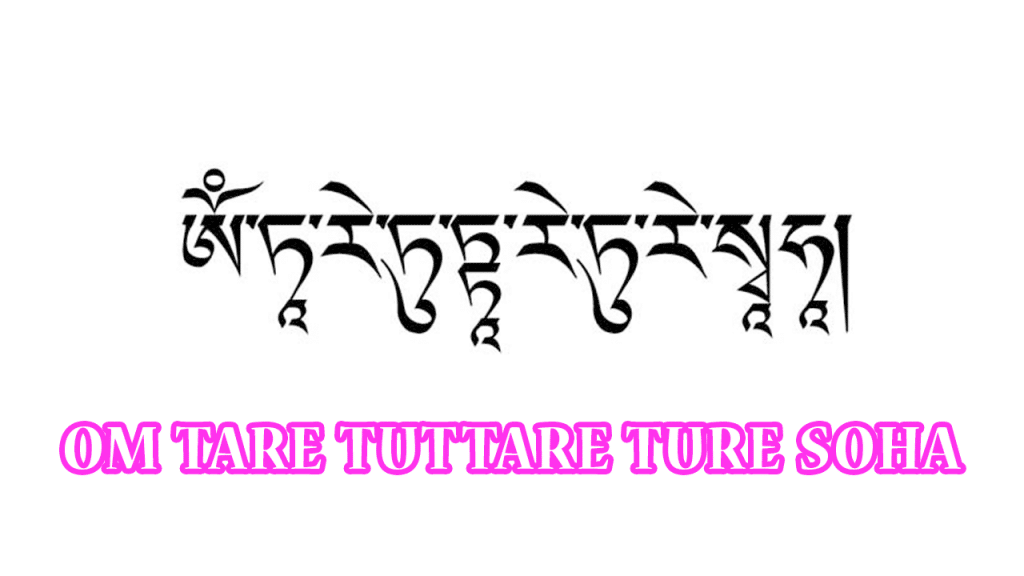 Om Tare Tuttare Ture Soha 】» Mantra del Renacimiento 🧙