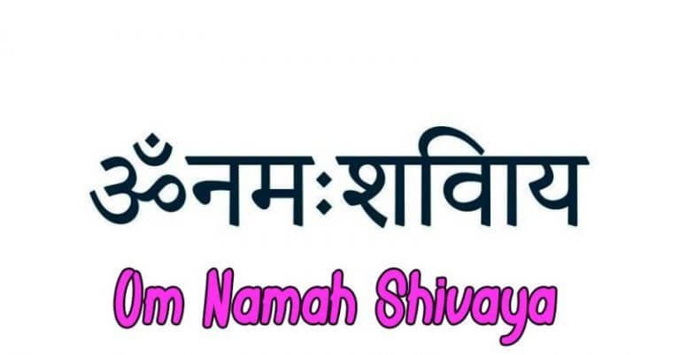 Mantra Om Namah Shivaya significado