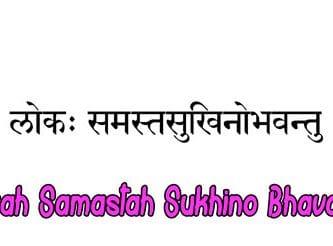 Mantra Lokah Samastah Sukhino Bhavantu Significado